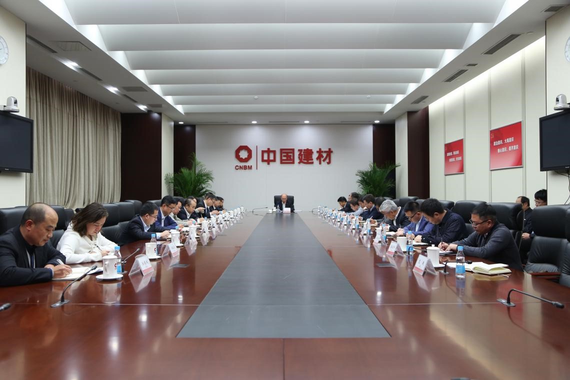 20191126安全出产工作电视电话会议.jpg 20191126安全出产工作电视电话会议.jpg