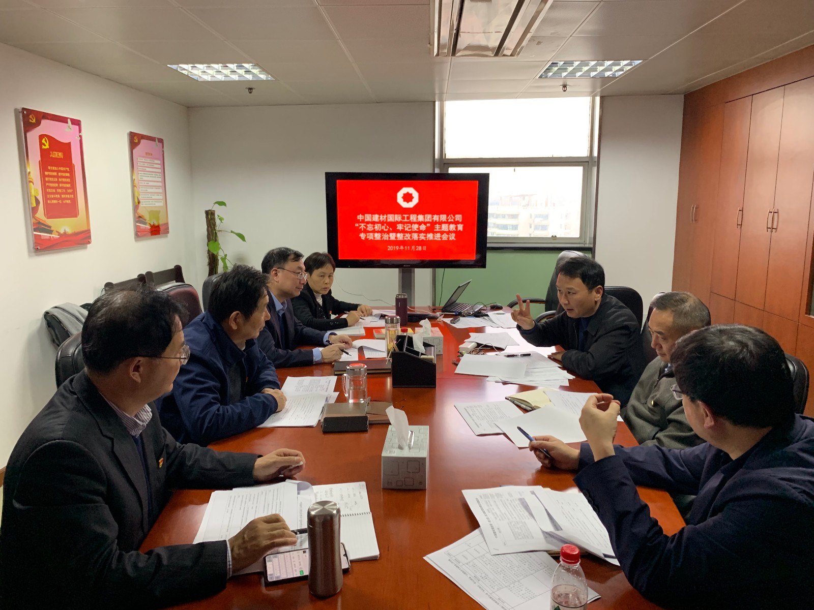 ca88工程召开对照党章党规找差距会暨整改落实会议1129（1）.jpg