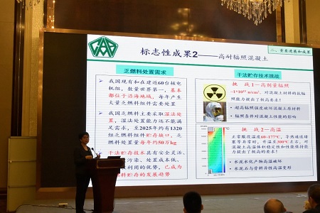 20191123总院牵头国度重点研发打算项目“极端环境下长命命混凝土造备及利用技术”2019年项目工作总结会在漯河召开1-450.jpg