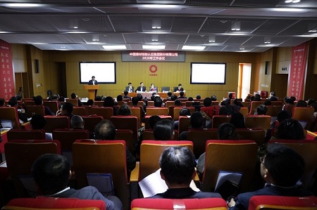 20191230国检集团召开2020年工作会议1.JPG