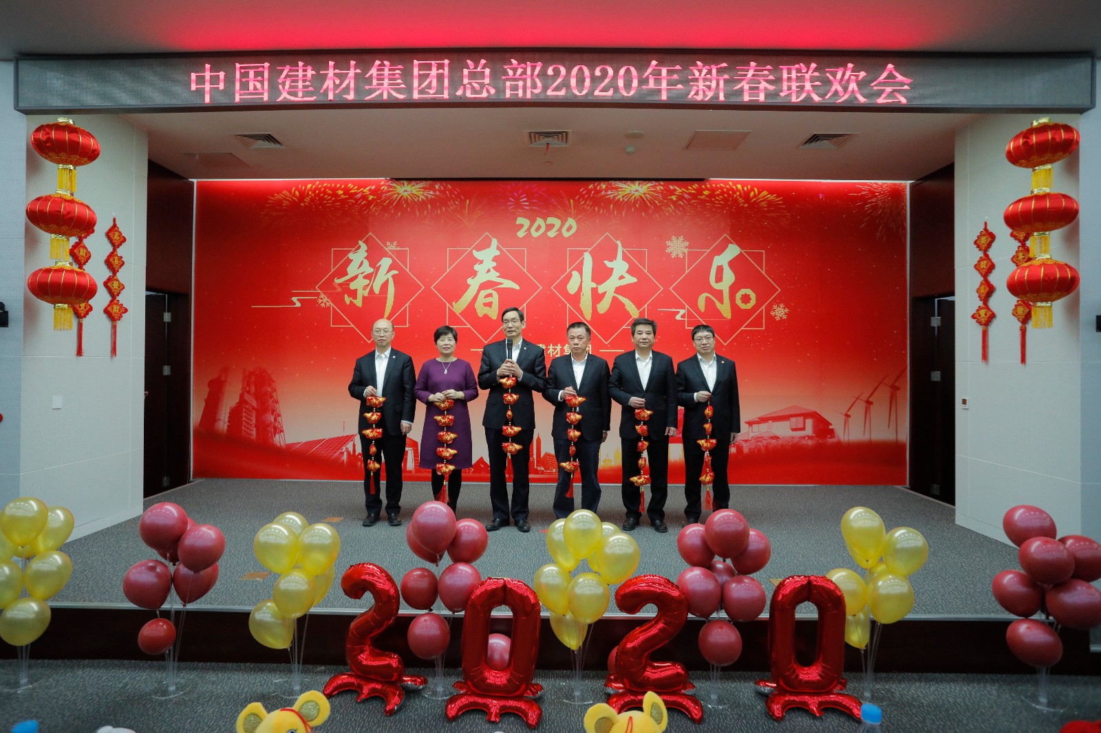 3.集团辅导班子团拜调整亮度.jpg 3.集团辅导班子团拜调整亮度.jpg