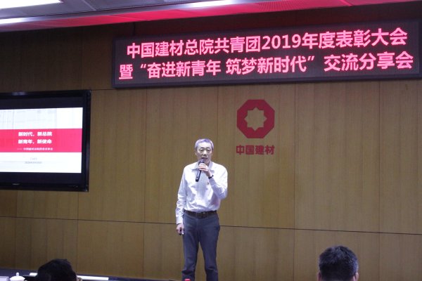ca88总院共青团召开2019年度赞美大会暨“奋进新青年 筑梦新时期” 互换分享会-4.jpg ca88总院共青团召开2019年度赞美大会暨“奋进新青年 筑梦新时期” 互换分享会-4.jpg