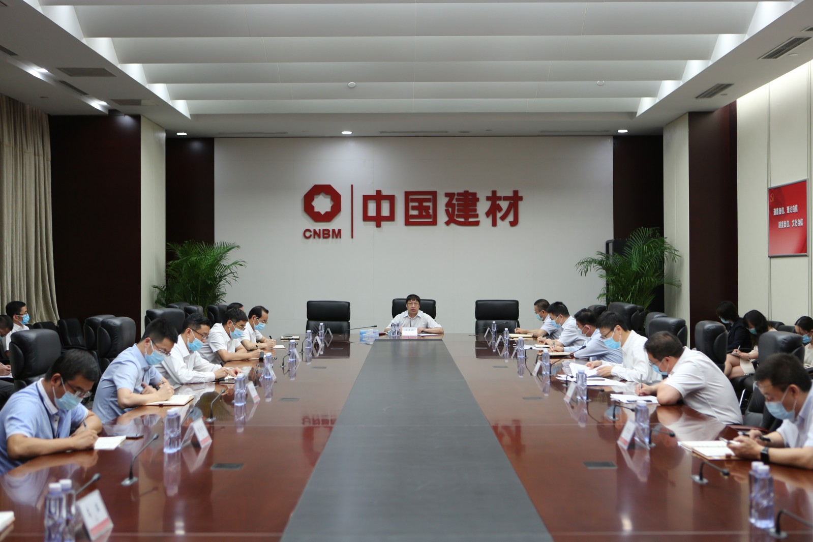 ca88集团召开对标世界一流治理提升行动启动部署会.jpg ca88集团召开对标世界一流治理提升行动启动部署会.jpg