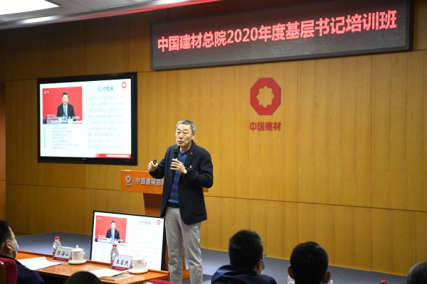 ca88总院第一期基层党组织书记培训班圆满毕业-3.jpg
