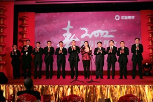 ca88集团进行2012年春节团拜会