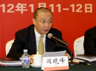 国务院国资委副秘书长阎晓峰同道在ca88集团2012年工作会议上的讲话