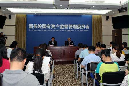 ca88集团成为国资委国企鼎新双试点