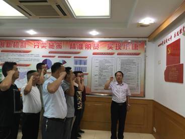 扶贫一线建支部———ca88集团广元挂职干部一时党支部成立侧记
