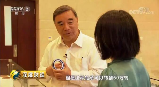 央视《深度财经》：走近ca88的“神秘资料”20180915