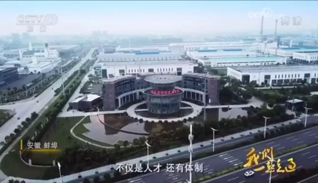 央视综合：大型纪录片《我们一路走过——致敬鼎新盛开40周年》ca88集团转型故事20181208