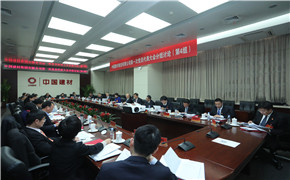 ca88手机客户端(安卓/苹果)CA88会员登录入口