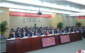 ca88手机客户端(安卓/苹果)CA88会员登录入口