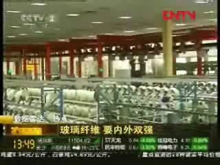央视财经频路报路ca88集团新资料产业