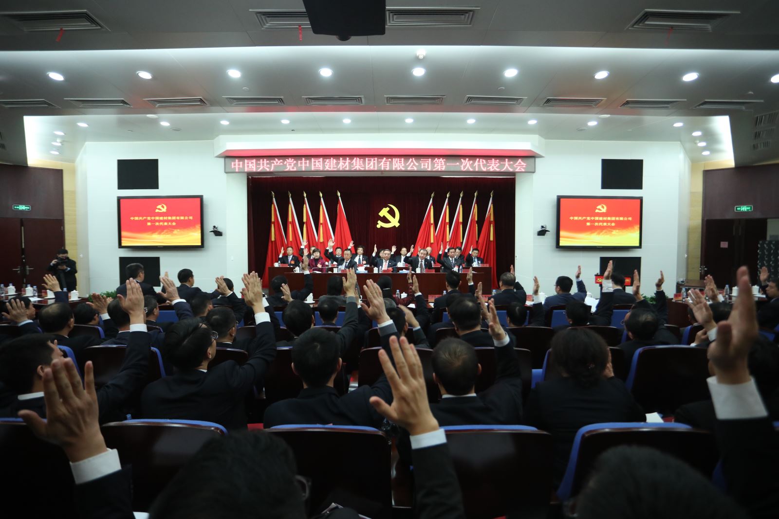 ca88手机客户端(安卓/苹果)CA88会员登录入口