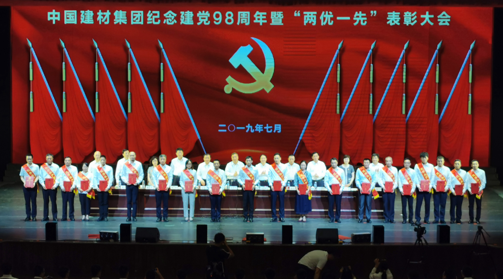 ca88手机客户端(安卓/苹果)CA88会员登录入口