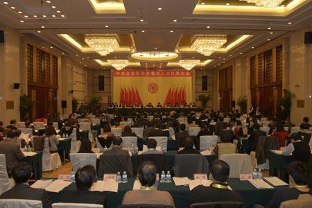 0_2008601_bf41a876989ddd01c87f160ca2de01e1 ca88手机客户端(安卓/苹果)CA88会员登录入口