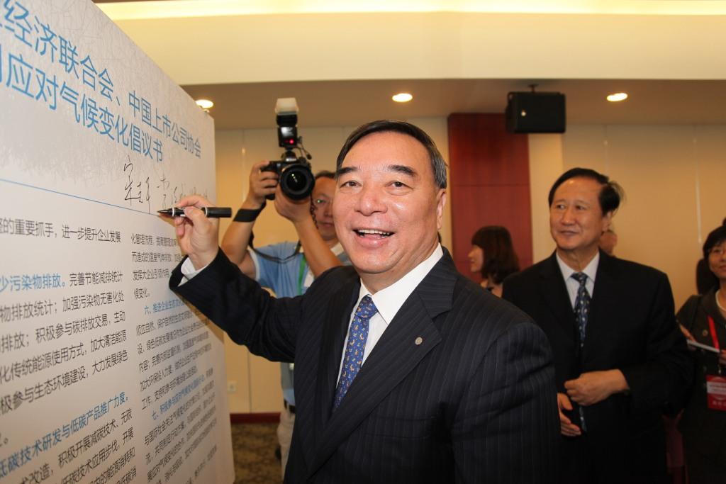 ca88手机客户端(安卓/苹果)CA88会员登录入口