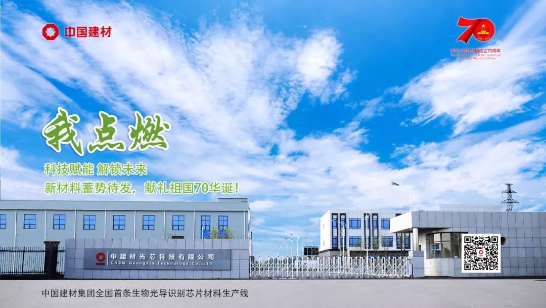 ca88手机客户端(安卓/苹果)CA88会员登录入口