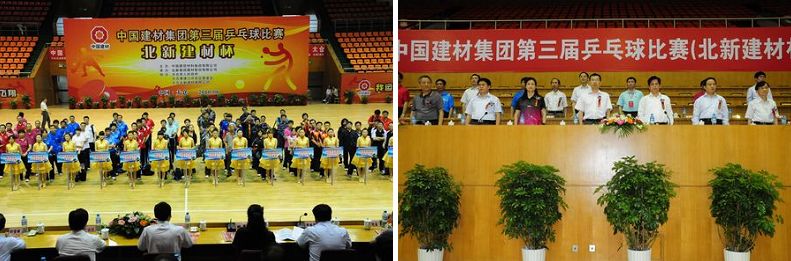 2010617102352-1 ca88手机客户端(安卓/苹果)CA88会员登录入口