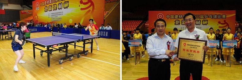 20106249299-1 ca88手机客户端(安卓/苹果)CA88会员登录入口