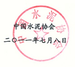 2011071113493880 ca88手机客户端(安卓/苹果)CA88会员登录入口