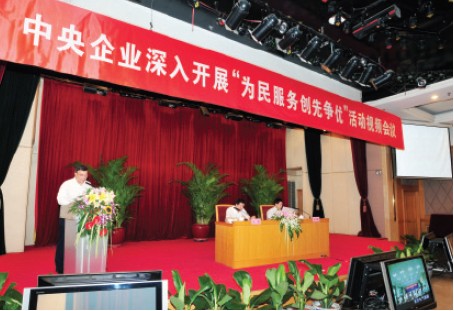 ca88手机客户端(安卓/苹果)CA88会员登录入口