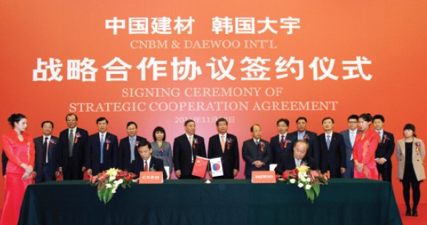 ca88手机客户端(安卓/苹果)CA88会员登录入口