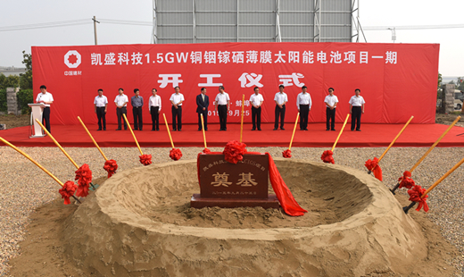 ca88手机客户端(安卓/苹果)CA88会员登录入口