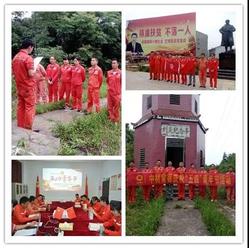 ca88手机客户端(安卓/苹果)CA88会员登录入口