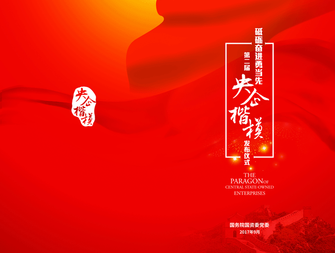 7930443 ca88手机客户端(安卓/苹果)CA88会员登录入口