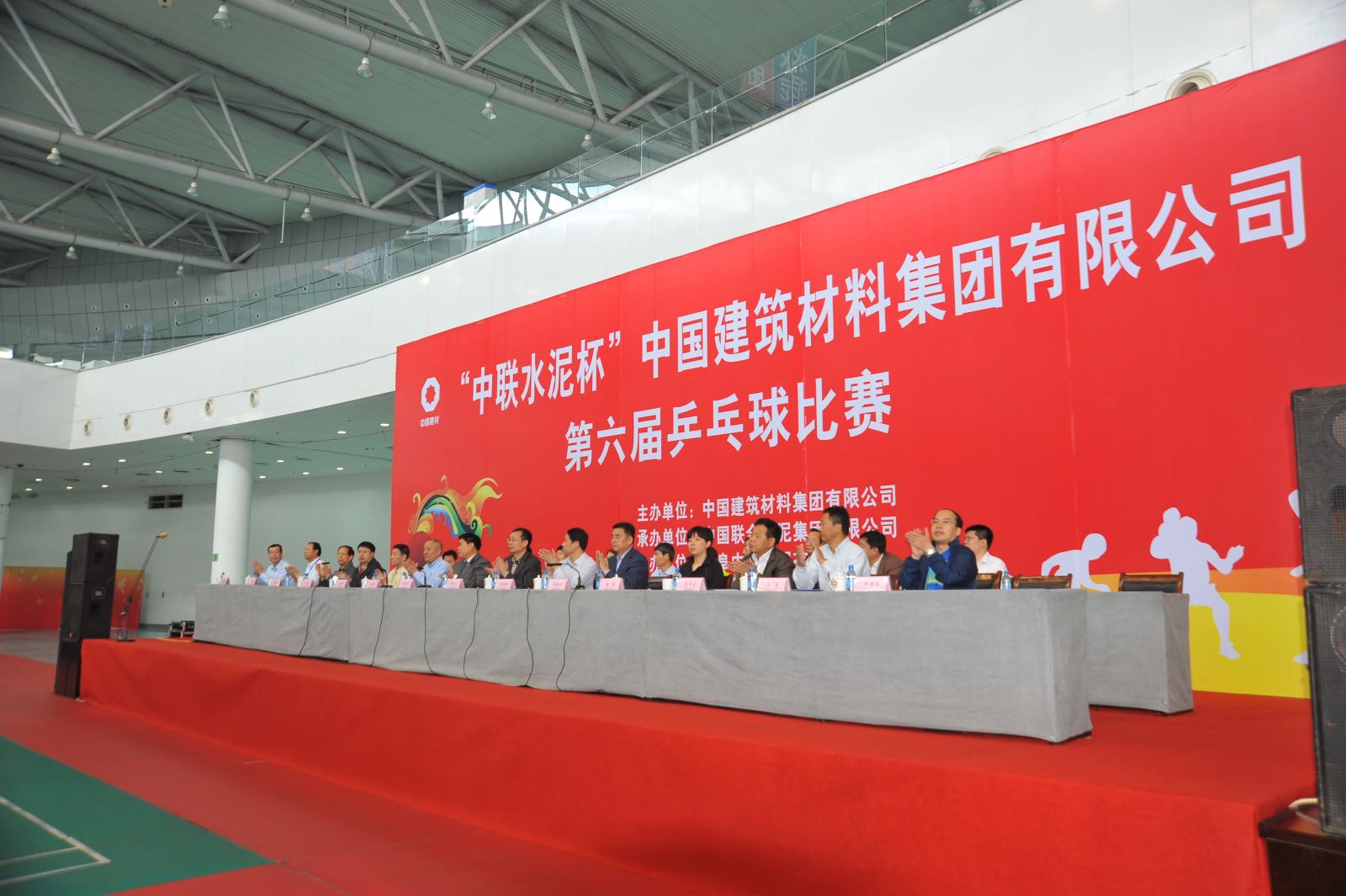 ca88手机客户端(安卓/苹果)CA88会员登录入口