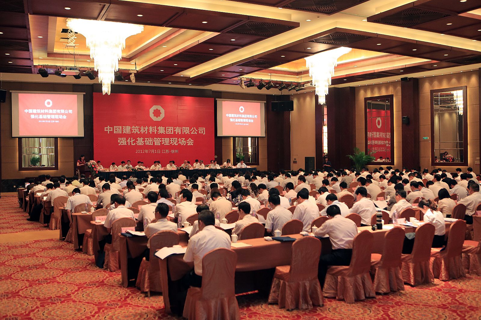 ca88手机客户端(安卓/苹果)CA88会员登录入口