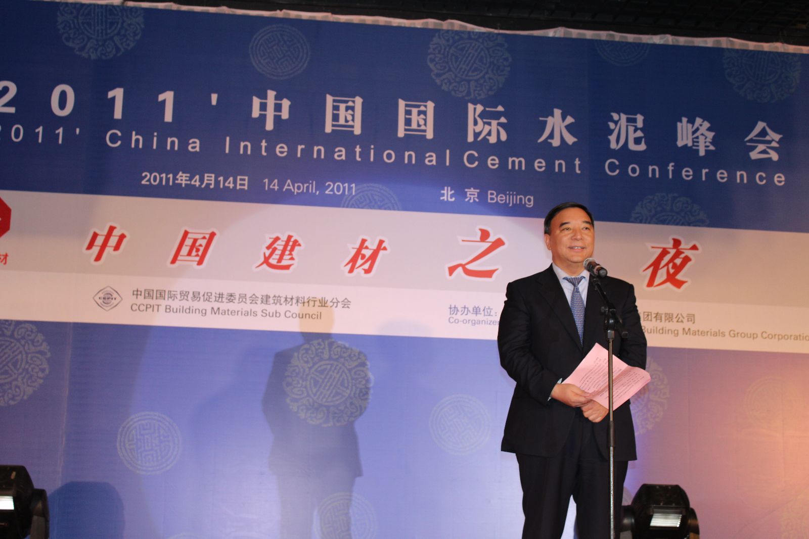 IMG_0618 ca88手机客户端(安卓/苹果)CA88会员登录入口