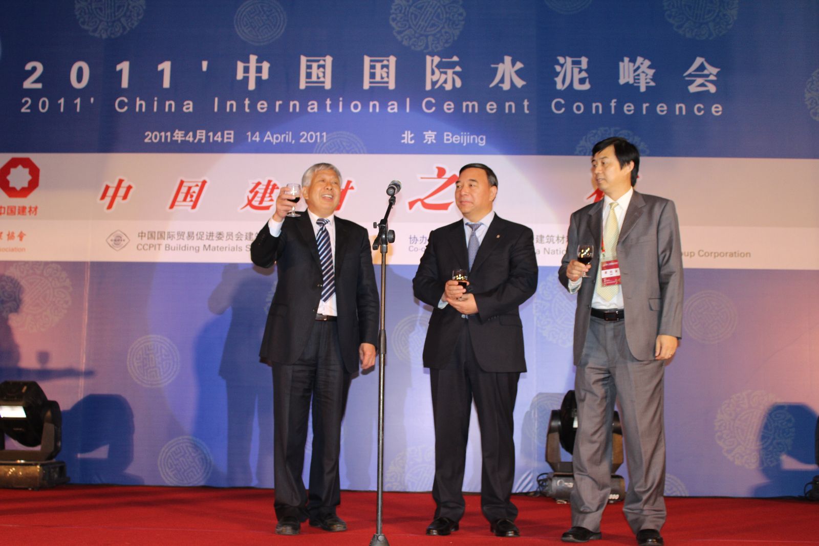 IMG_0625 ca88手机客户端(安卓/苹果)CA88会员登录入口