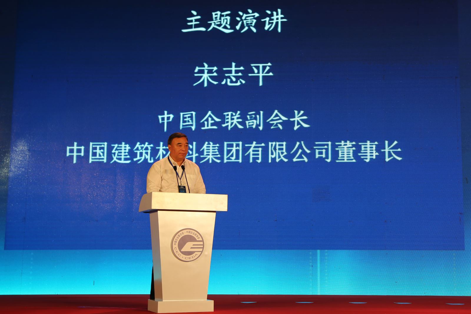 ca88手机客户端(安卓/苹果)CA88会员登录入口