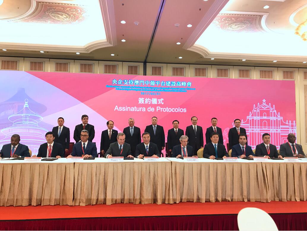 ca88手机客户端(安卓/苹果)CA88会员登录入口