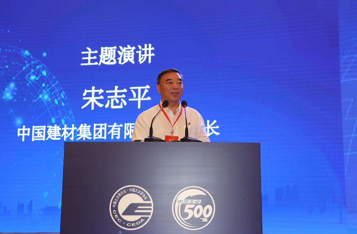 ca88手机客户端(安卓/苹果)CA88会员登录入口
