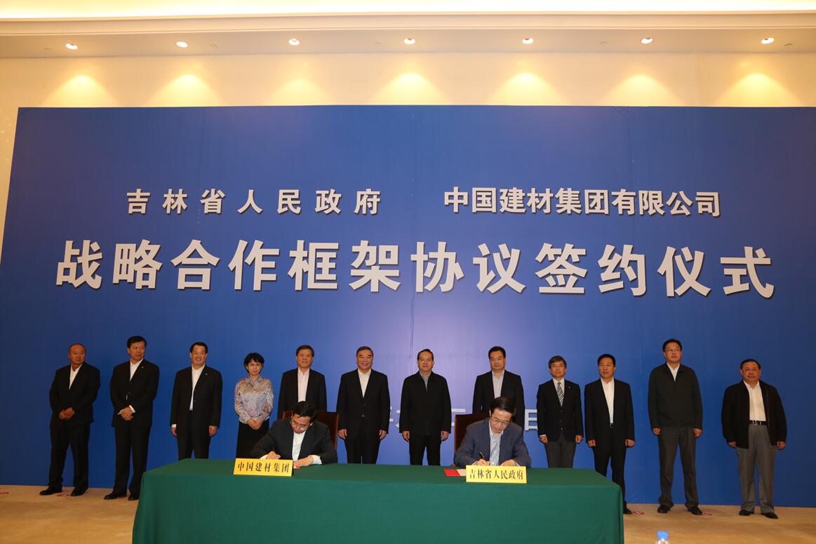 QQ截图20160928094405 ca88手机客户端(安卓/苹果)CA88会员登录入口