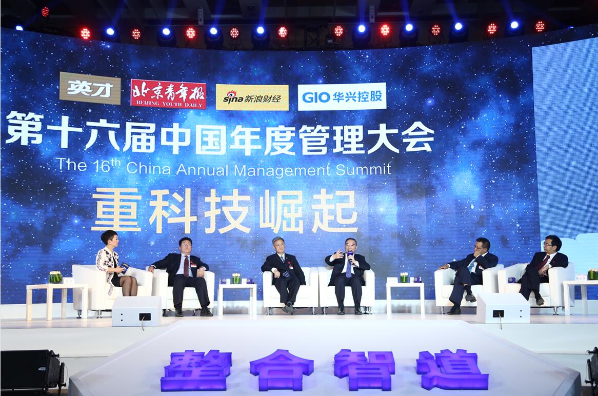 QQ截图20161201160031 ca88手机客户端(安卓/苹果)CA88会员登录入口