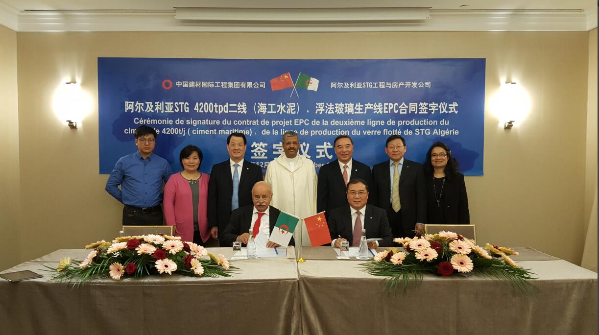 QQ截图20161216163028 ca88手机客户端(安卓/苹果)CA88会员登录入口