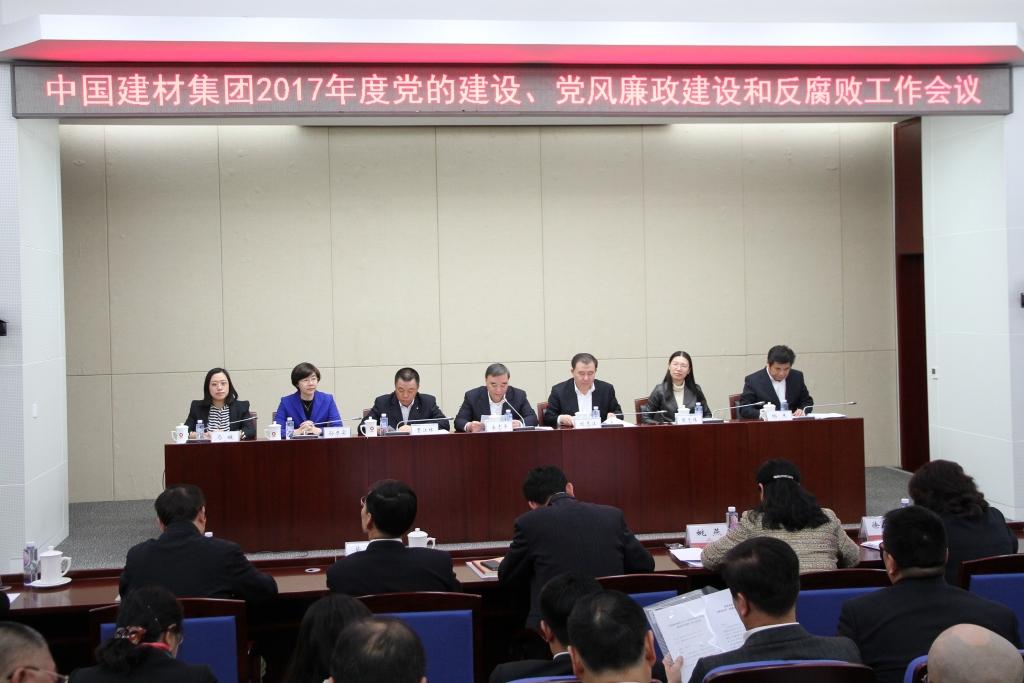 QQ截图20170301131324 ca88手机客户端(安卓/苹果)CA88会员登录入口