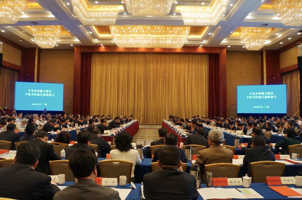 QQ截图20180525131515 ca88手机客户端(安卓/苹果)CA88会员登录入口