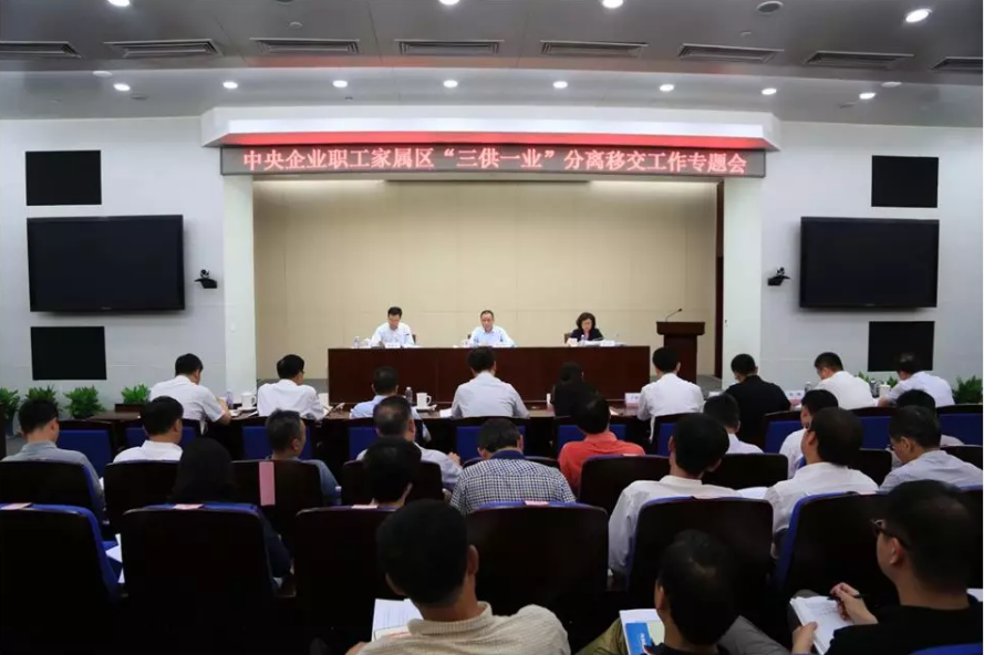 QQ截图20180613182957 ca88手机客户端(安卓/苹果)CA88会员登录入口