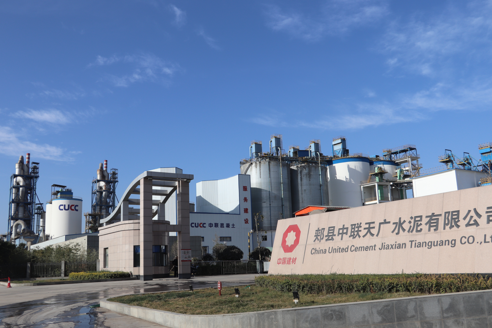 ca88手机客户端(安卓/苹果)CA88会员登录入口