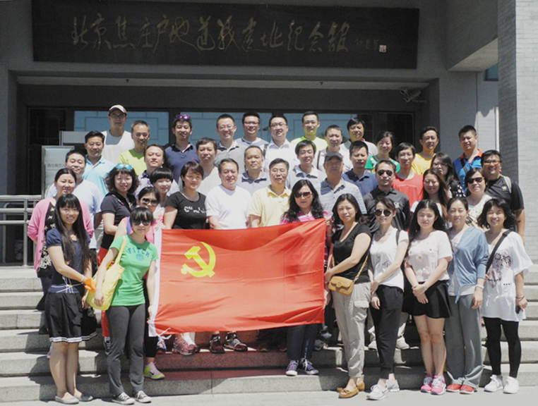 ca88手机客户端(安卓/苹果)CA88会员登录入口
