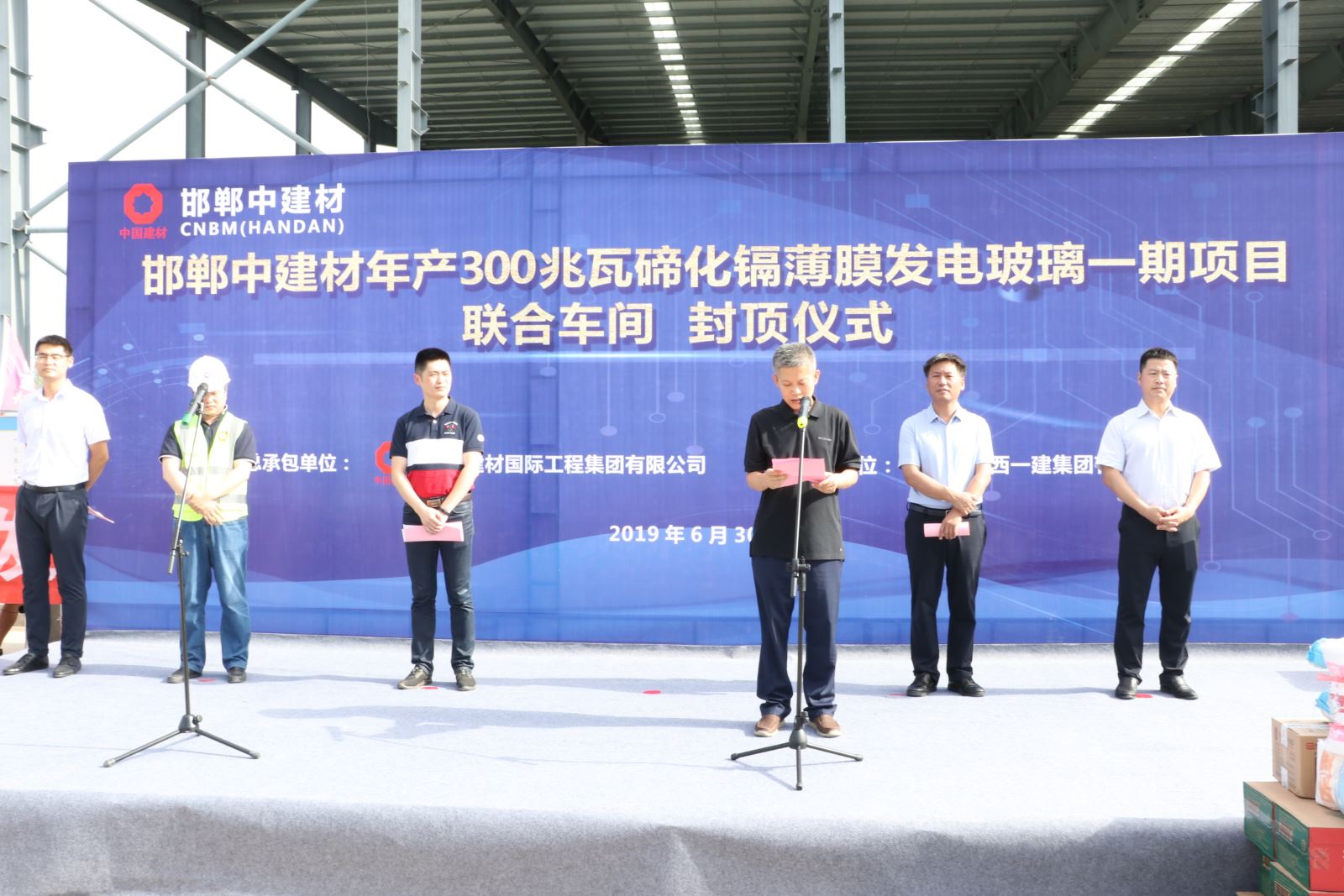 ca88手机客户端(安卓/苹果)CA88会员登录入口