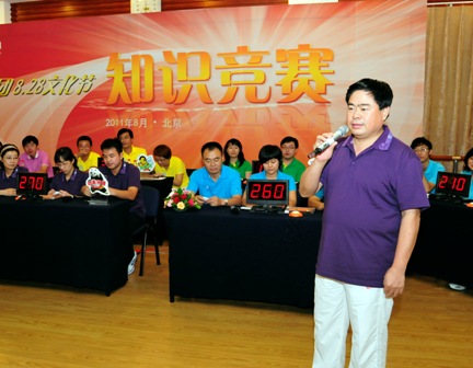 ca88手机客户端(安卓/苹果)CA88会员登录入口