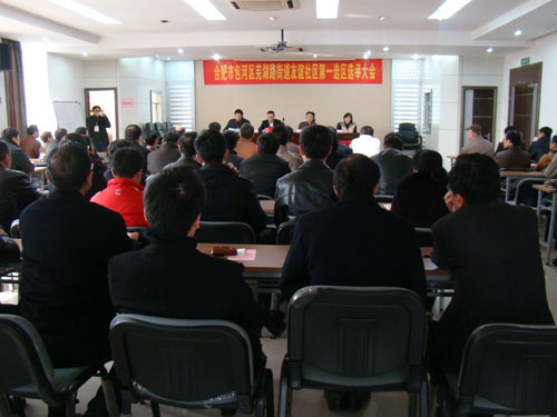 ca88手机客户端(安卓/苹果)CA88会员登录入口
