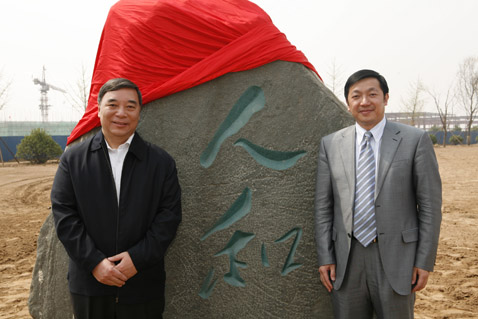 ca88手机客户端(安卓/苹果)CA88会员登录入口