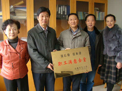 ca88手机客户端(安卓/苹果)CA88会员登录入口